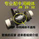 圆荟专业配玉环各种PPR全铜双活接球阀阀芯20 32暖气25阀门开关