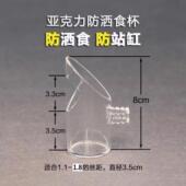 喂水 高透明塑料鸟用品贝子黄鸟 喂食 包邮 防甩食盒小型鸟使用5个