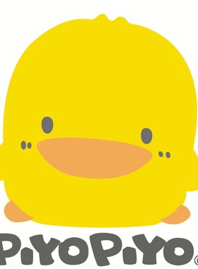 满50包邮黄色小鸭淘宝直播链接  不退不换介意勿拍 24.8-199.8块