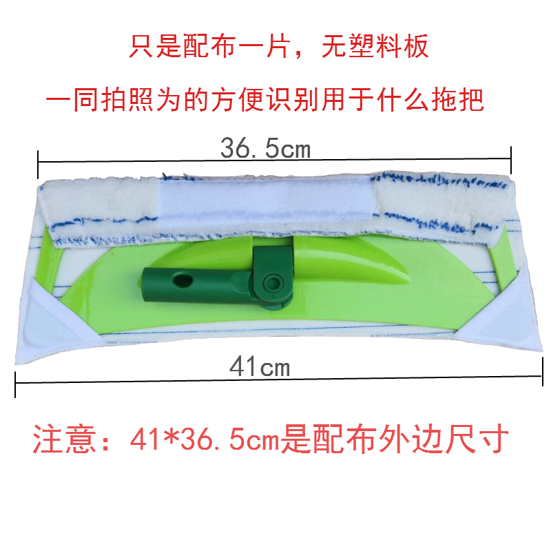 月儿弯月牙弯形拖把超细纤维墩布