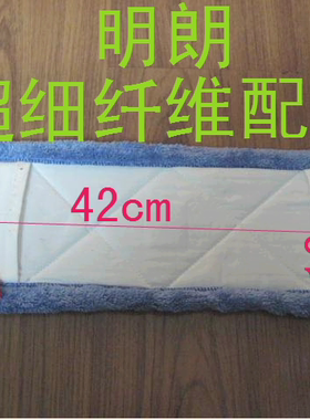 明朗之好亮洁之宝宝除尘替换头