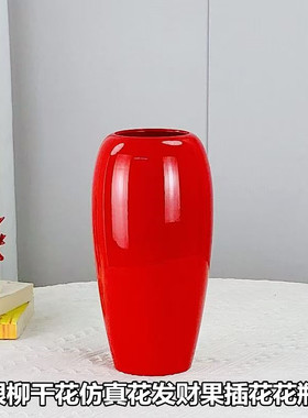 中国风仿陶瓷树脂花瓶银柳干花红色发财果仿真花专用插花花瓶摆件