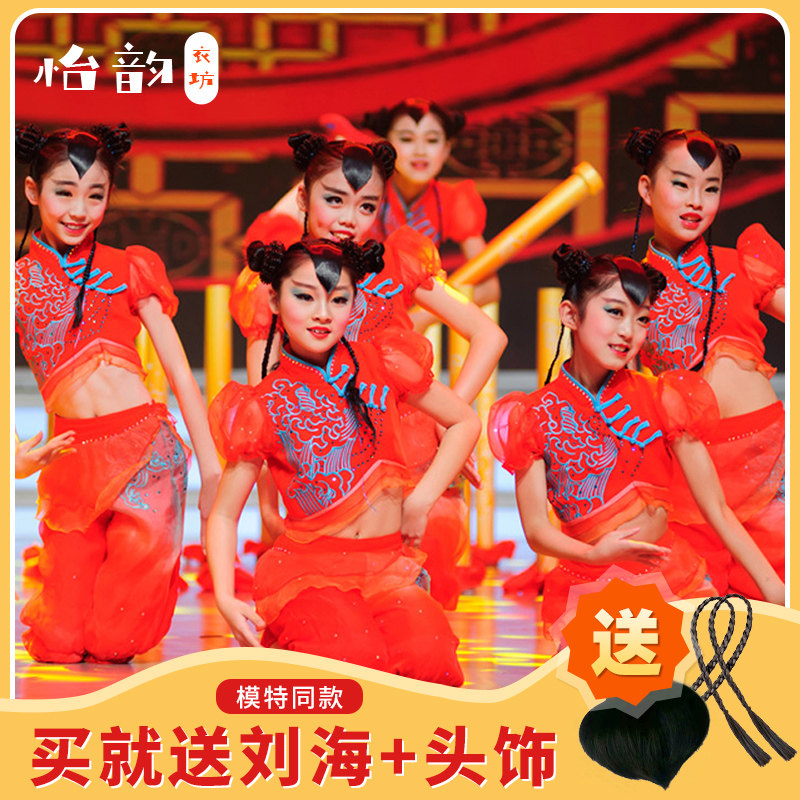 小荷风采儿童渔鼓娃娃舞蹈演出服开门红元旦六一喜庆民族秧歌表演