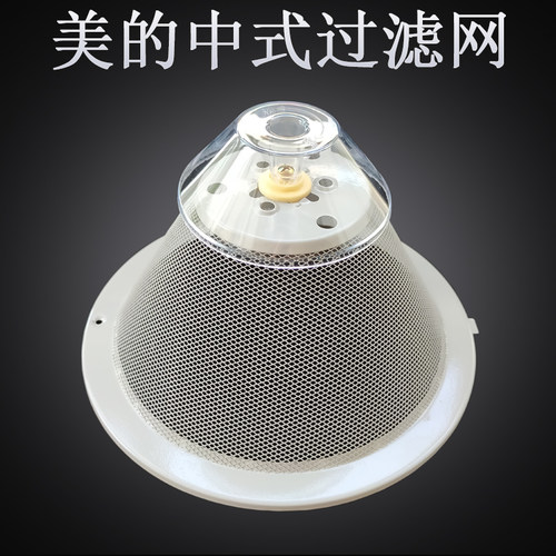 美的中式吸油烟机过滤网CXW-180-DS21-DS101-AS7210-G1接油盒配件