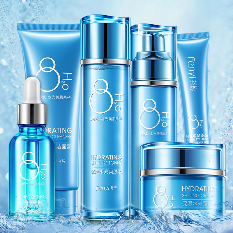 芬逸八杯水套装补水保湿精华爽肤水乳液眼霜洗面奶面霜化妆护肤品