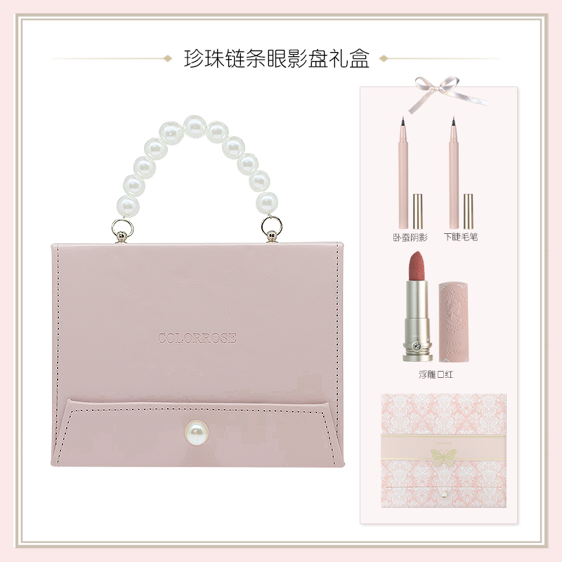 【520礼物】colorrose情人节限定礼盒套装眼影腮红高光一体盘口红