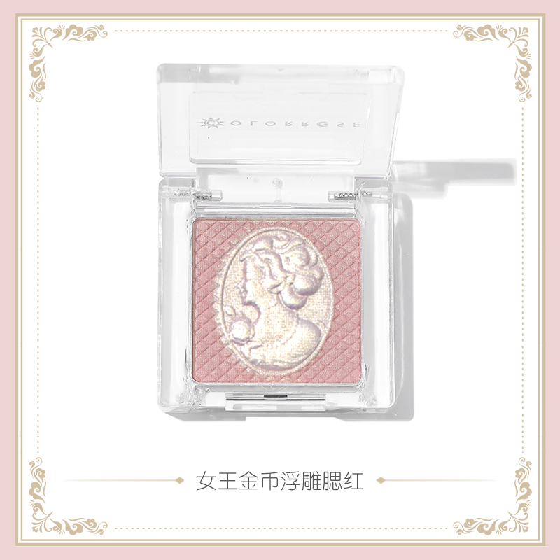 colorrose浮雕腮红新款腮紫