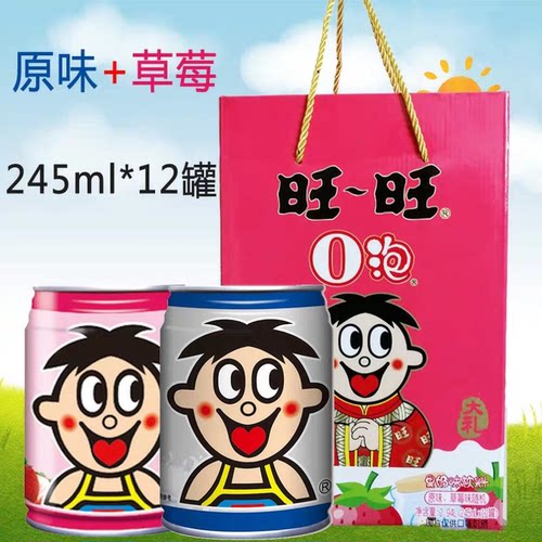 【超市发货】旺旺仔0o245ml牛奶