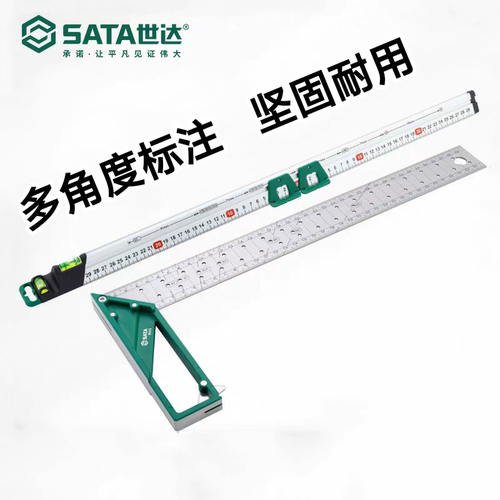 世达钢角尺200/300mm铝合金手柄角尺20/30cmL形铝柄靠尺90度拐尺