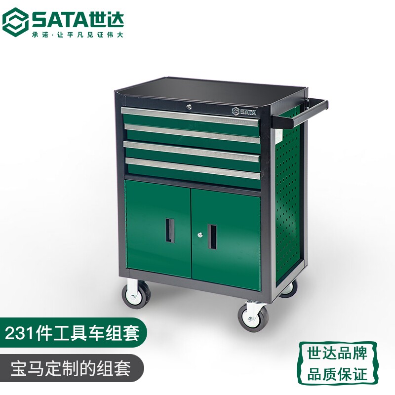 Sata世达机修工具车带工具组套汽车专用综合套装09924