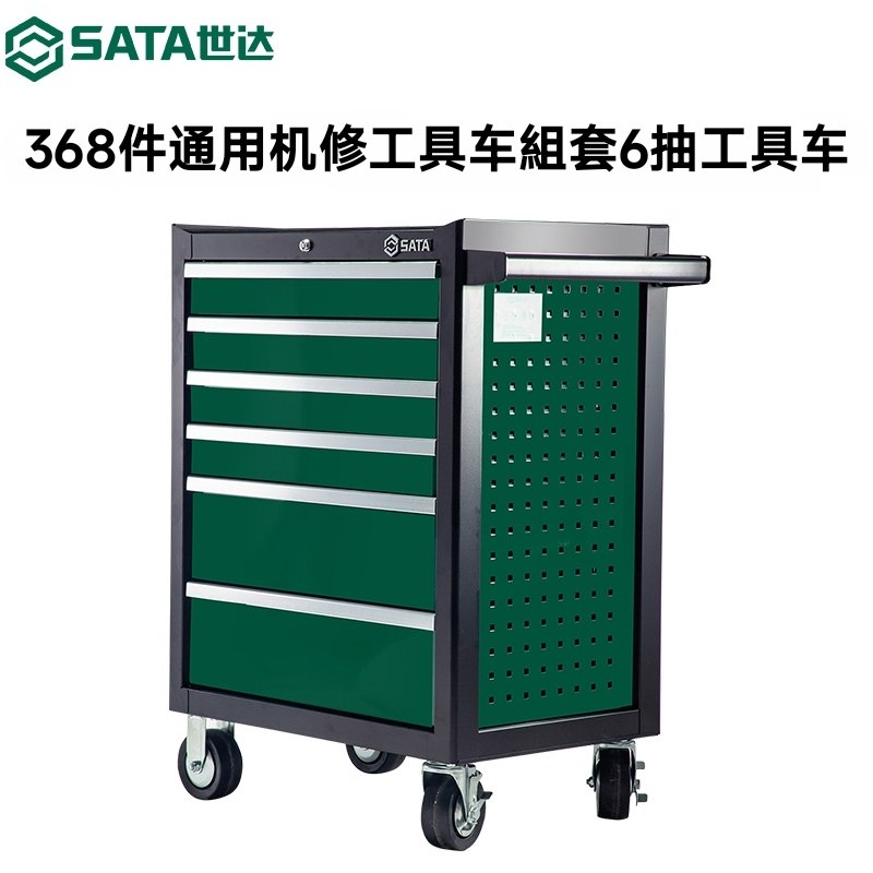 世达368件通车机修汽修工具车带工具组套通用工具综合套装09931