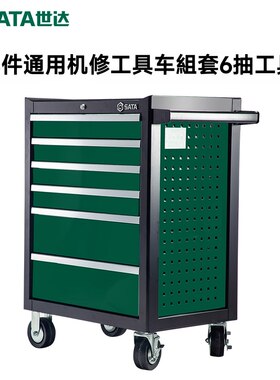 世达368件通车机修汽修工具车带工具组套通用工具综合套装09931