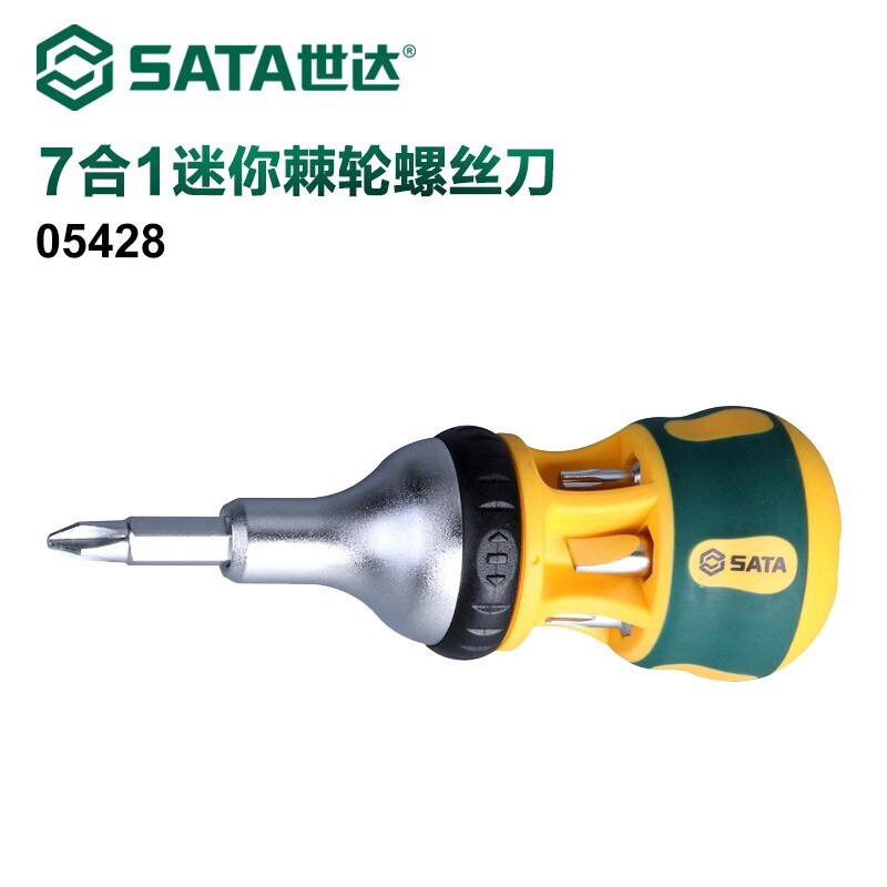 世达工具多功能棘轮螺丝刀家用高硬度磁性改锥起子维修工具05428
