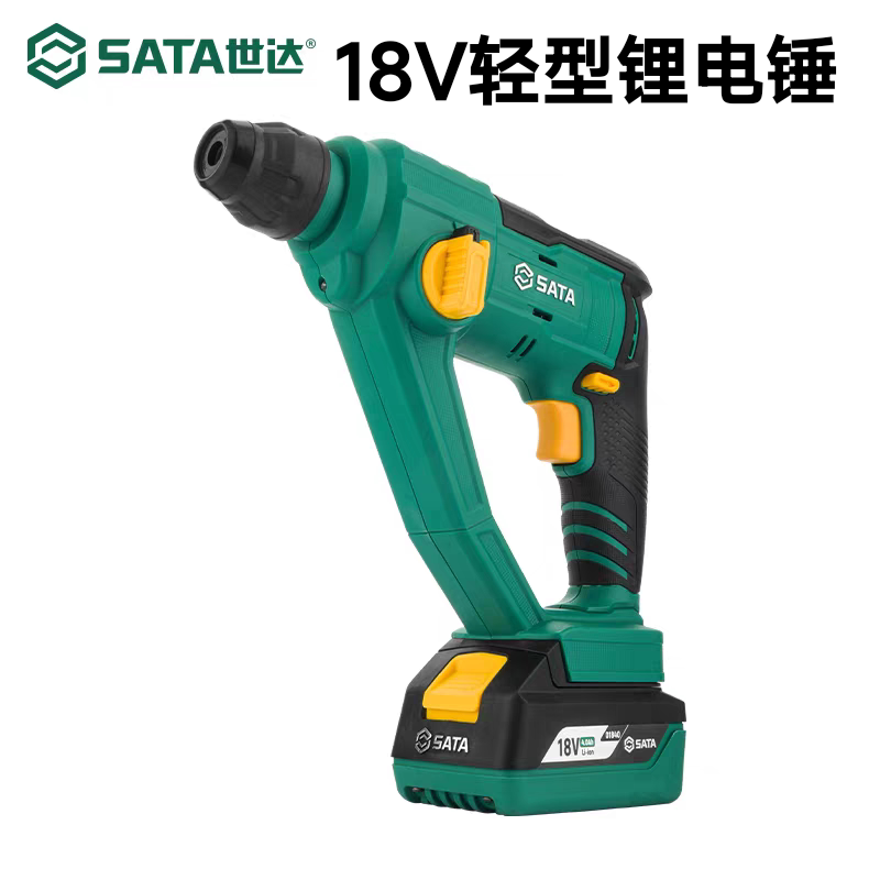 世达05821B锂电锤18V有刷充电锤电动冲击钻锂电捶家用电动工具