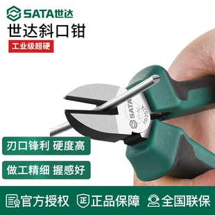 斜口钳可剪钢丝省力工业级超硬斜嘴钳偏口钳斜口偏口钳子工具