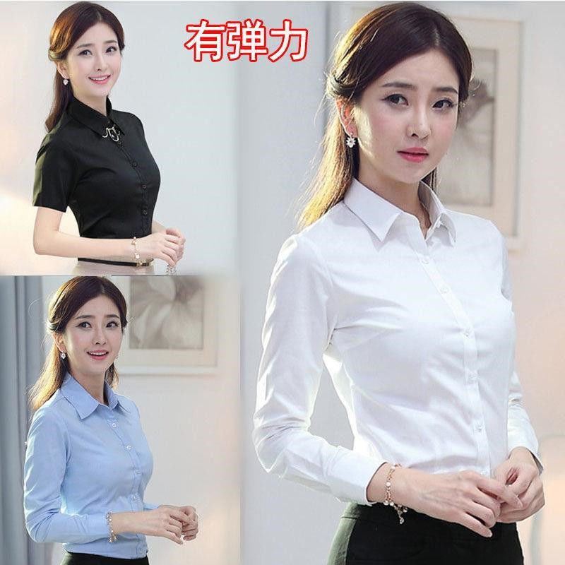 白衬衫女韩版修身长袖蓝色黑色打底衬衣职业装大码工作服正装学生