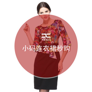 邢氏女装 春夏中长款裙子连衣裙秒购链接~