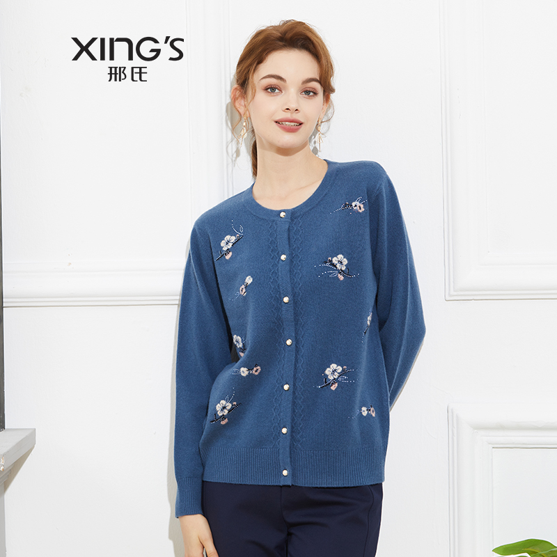 邢氏羊毛开衫圆领织花贴钻针织衫