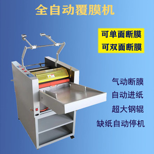 森威390E覆膜机带分切图文热覆膜机 全自动钢辊自动进纸自动断膜