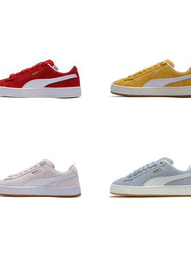 Puma彪马Suede XL新年大红色面包鞋男女厚底休闲板鞋395205-03-67