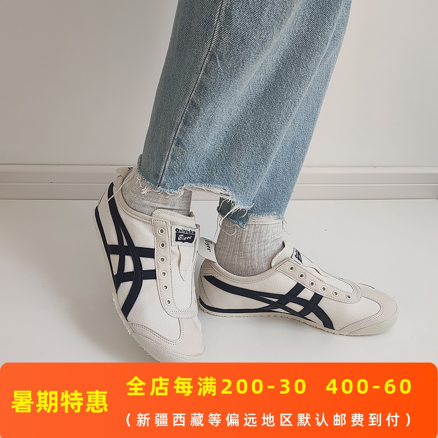 鬼塚虎一腳蹬休閑懶人鞋輕便透氣