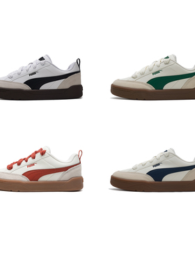 Puma彪马Park Lifestyle OG男女白黑灰色休闲板鞋397262-01-02-07