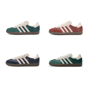 Adidas阿迪达斯Samba OG三叶草德训鞋撞色休闲板鞋JI3216 JI3217
