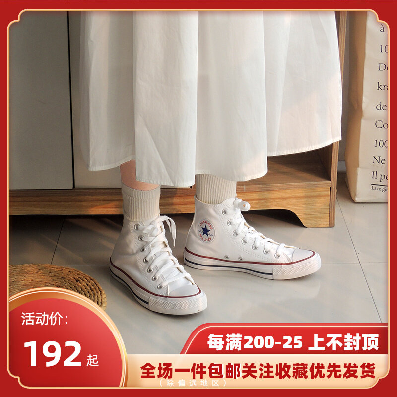 Converse匡威All Star经典款高帮男女常青款帆布鞋101009 101010|msdalam kategori kasut baru, kasut kanvas - dari Buy2taobao.com untuk memberikan perkhidmatan ejen Taobao profesional membeli
