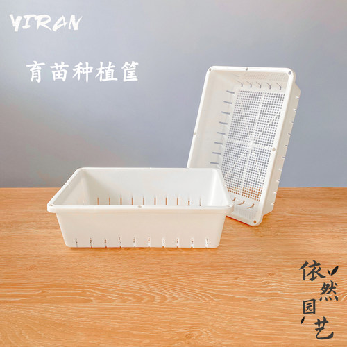 【26*18cm】阳台种菜盆多肉植物