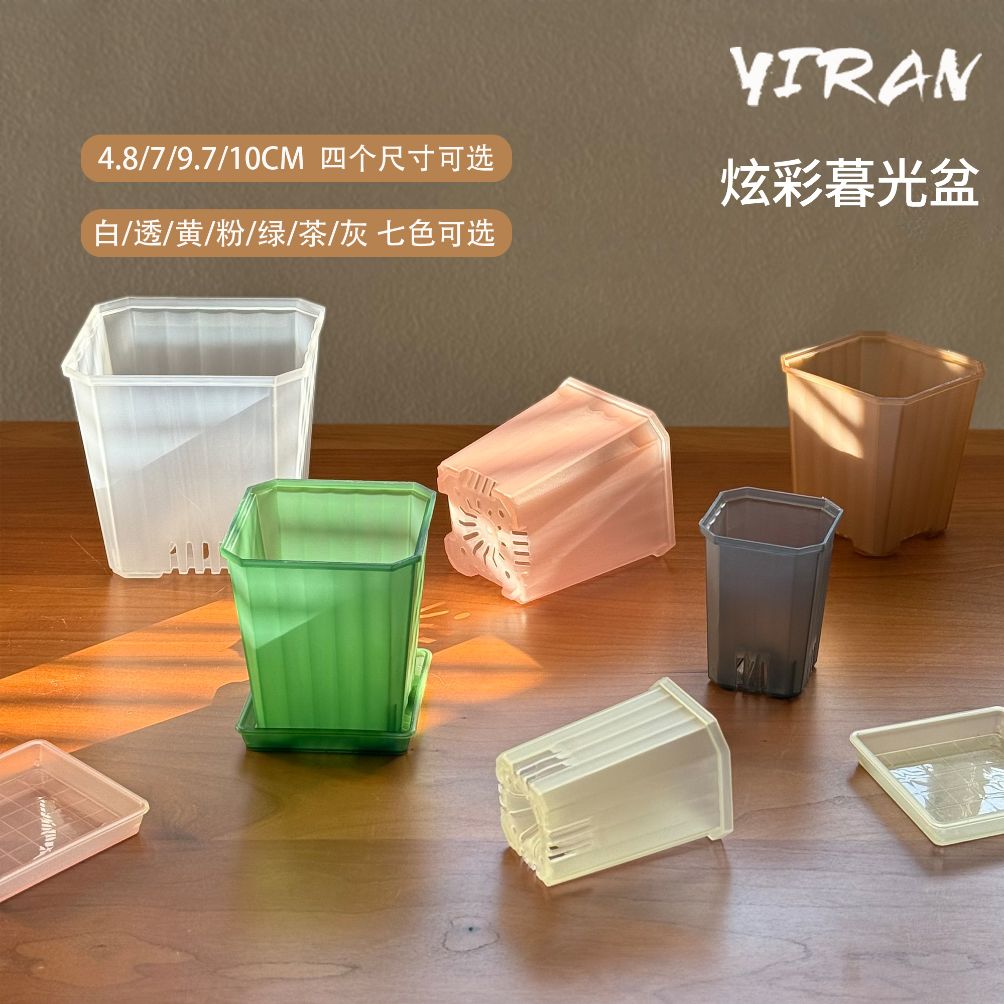 暮光盆多尺寸多颜色可选