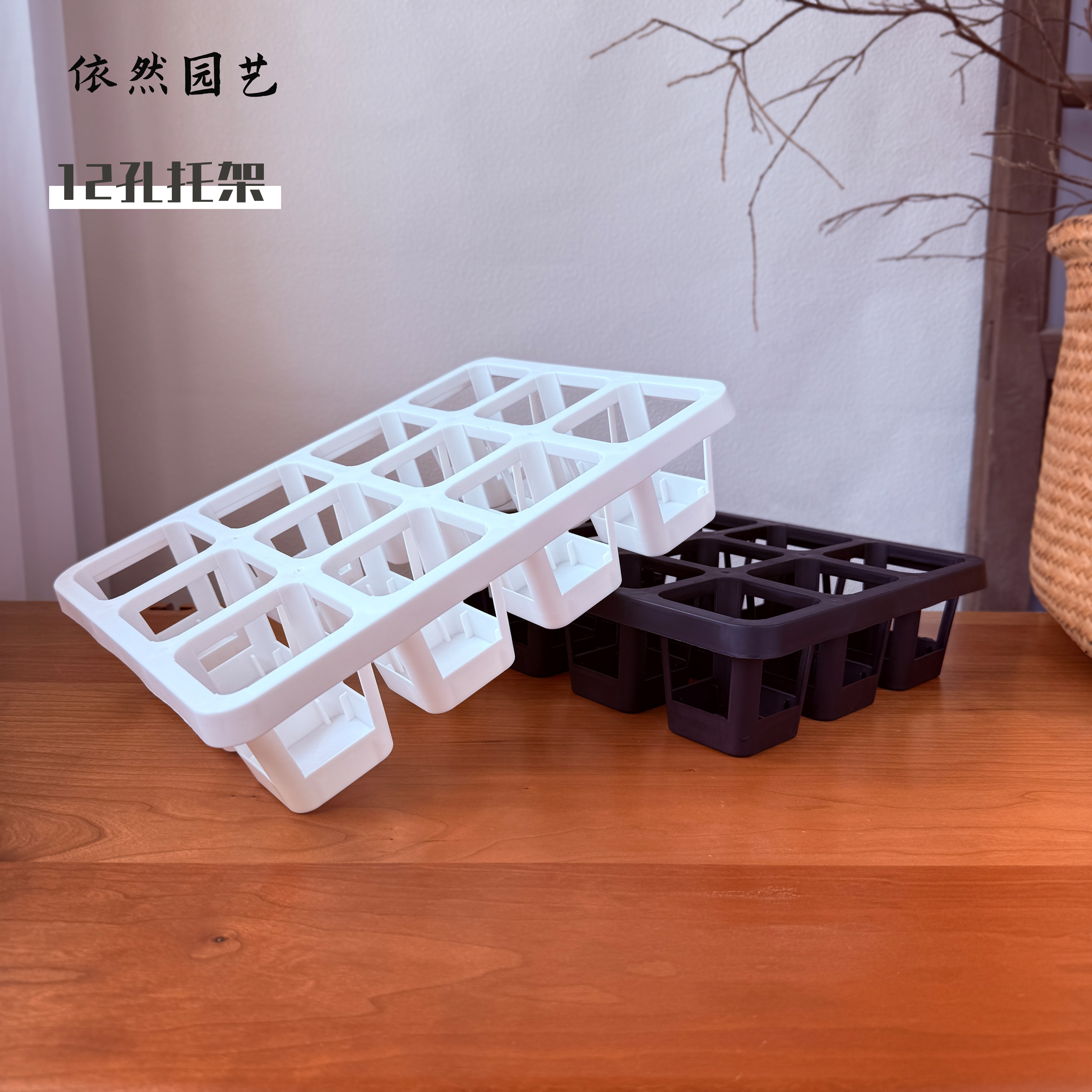美莳12格花卉特厚可蓄水小黑方图片