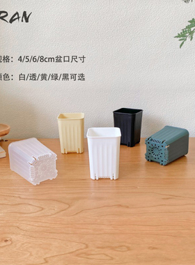 矮胖多肉塑料花盆包邮扦插儿童种植白色方口盆加厚控根透明可涂鸦