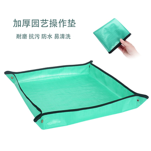 依然园艺多肉绿植阳台翻盆换土操作地垫家庭拌土种植花垫子防水PE