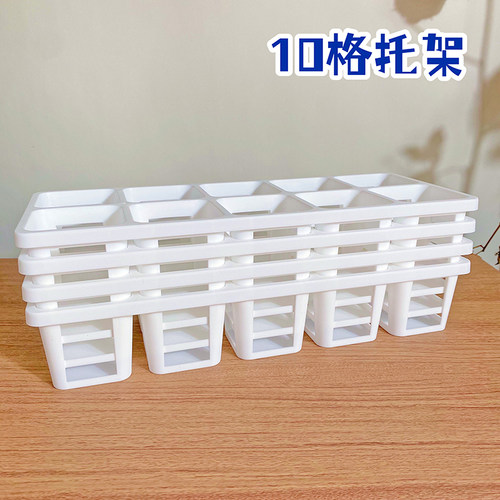 塑料简约花盆整理托架