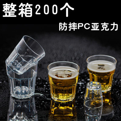 亚克力杯子商用塑料酒吧防摔