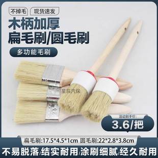 工业油漆毛刷涂刷胶水猪毛鬃刷轮胎润滑膏毛刷圆毛刷扁毛刷烧烤刷