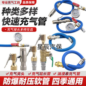 自锁式 新型通用打气表充气杆充气表胎压表气压表测压油表快速充气