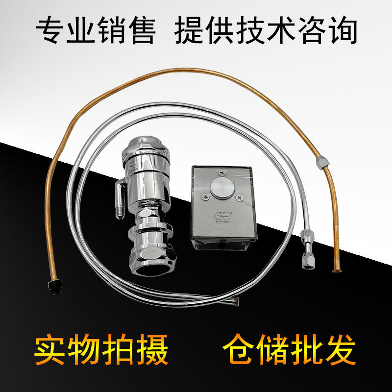 柳叶脚踏冲洗阀大便液压脚踏冲水阀蹲便气压冲水器全暗装脚踏阀