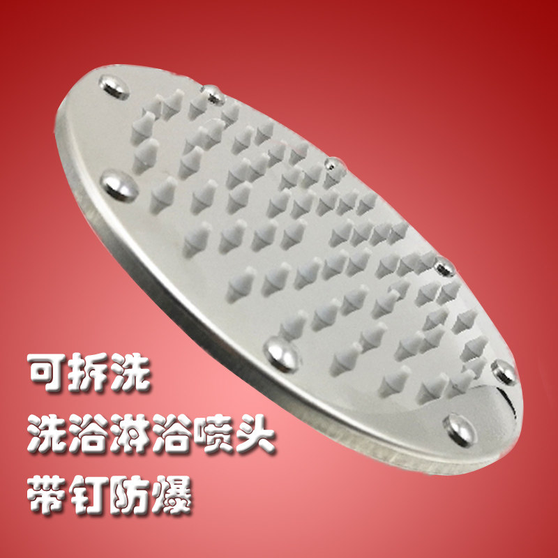 不锈钢防爆顶喷易清洗淋浴花洒