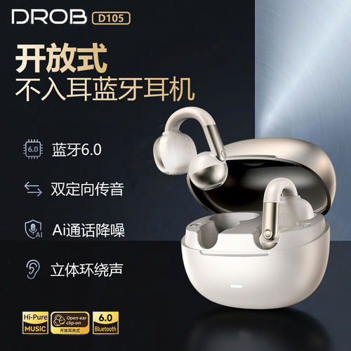 电萝卜耳夹式耳机无线蓝牙新款开放式运动跑步可翻译高音质不入耳