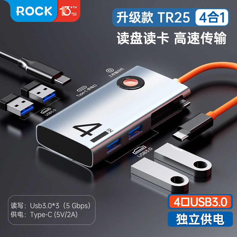ROCK拓展坞typec扩展坞笔记本USB接口hdmi转接头网适用macbookneo