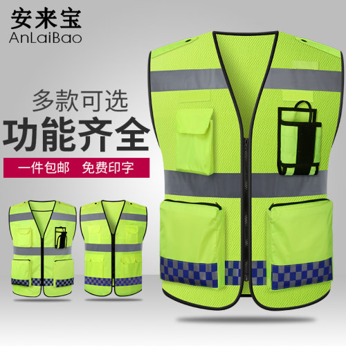 网布反光背心马甲交通施工警示