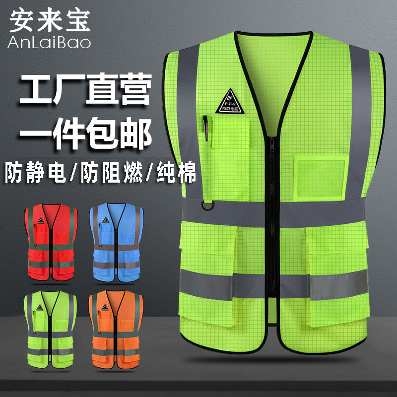 反光马甲电力施工程安全防护背心