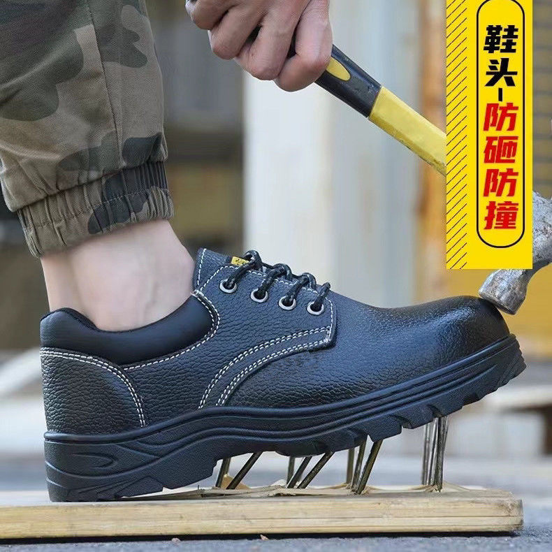 安来宝劳保鞋男款士防砸防刺穿夏季透气钢头工地男鞋子绝缘焊工