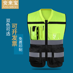 防护服反光背心安全服骑行施工马甲反光衣外套印字定制路政摩托车