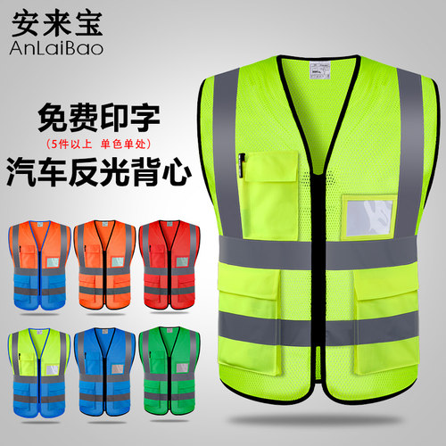 网布夏季反光背心马甲安全服环卫工人服施工交通骑行防护服荧光衣