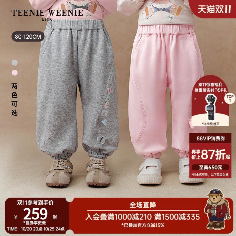 TeenieWeenie Kids小熊童装26年秋季新款女宝宝立体熊耳休闲卫裤