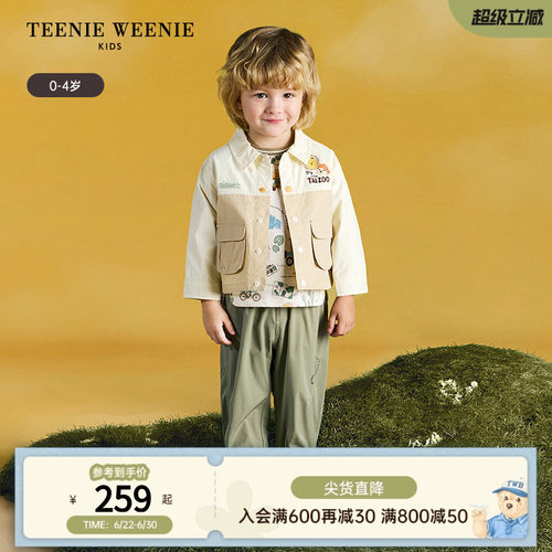 TeenieWeenieKids薄拼色外套