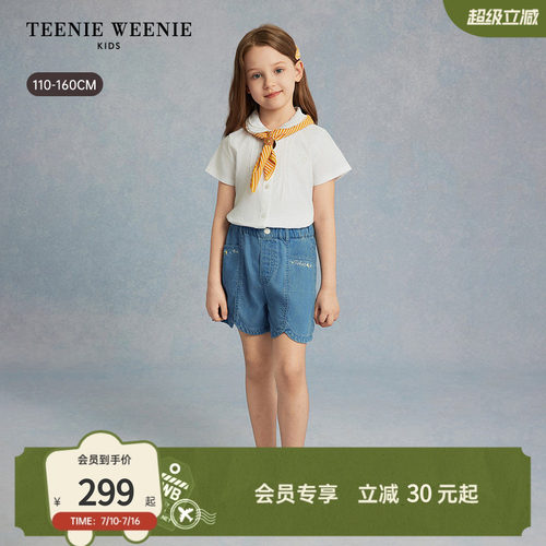 TeenieWeenieKids娃娃领衬衫