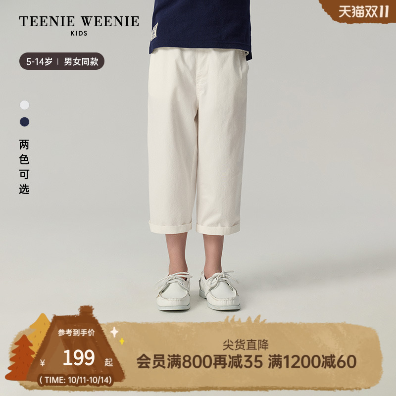 TeenieWeenieKids休闲纯棉9分裤